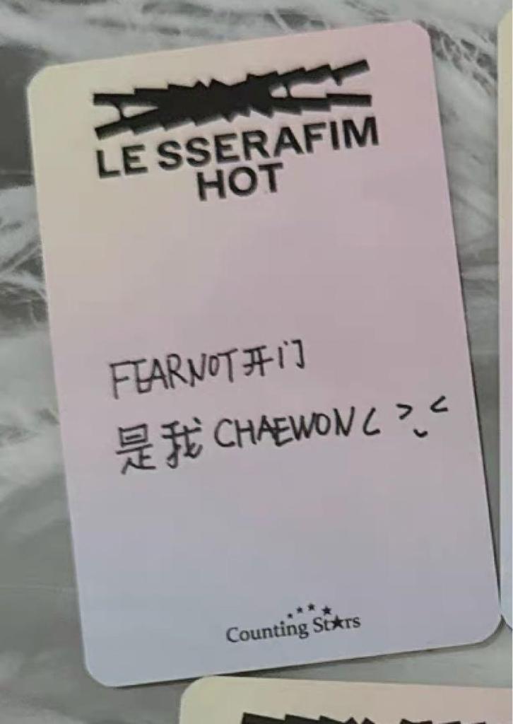 [USED] Lu Seraphim Chaewon China Counting Stars 6.0 Trading Card