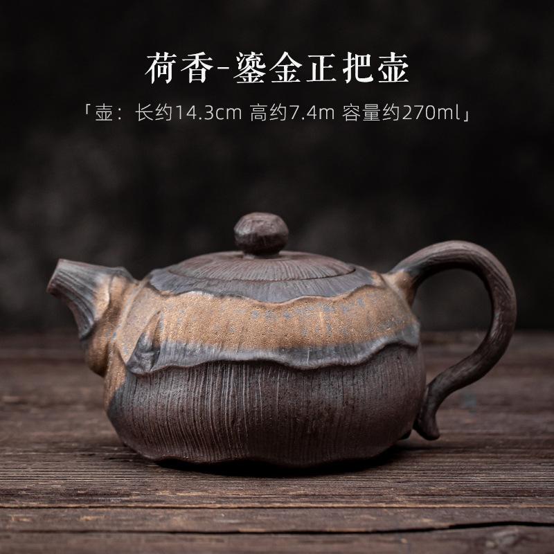 Vintage Lotus Teapot Handmade Rough Pottery Teaware Ceramic Vintage Kung Fu Tea Infusion Tea Making Utensils Tool Tea Kettle Pot
