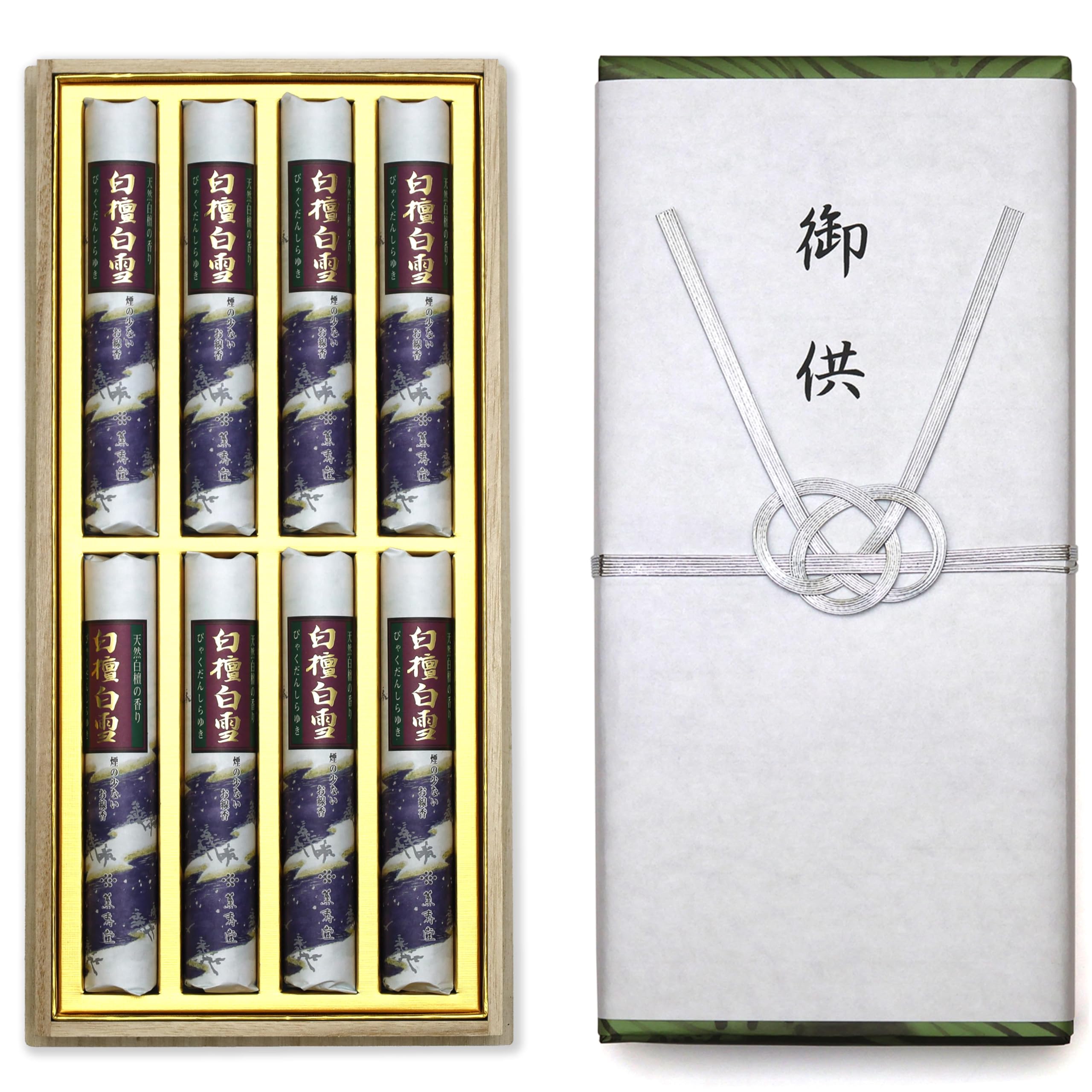 

Condolence Incense Gift Set, Paulownia Wood Box [Special Selection Karin Sandalwood with Outer Wrapping] Made in Japan, Low Smoke, Perfect for