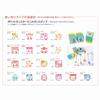 Kodomonookao Stamp Teacher Pokemon Mini Pon Stamp Pikachu OK 2882-001