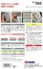 Holts Repair Supplies Polishing Pad Smooth Sand Sheet & Pad