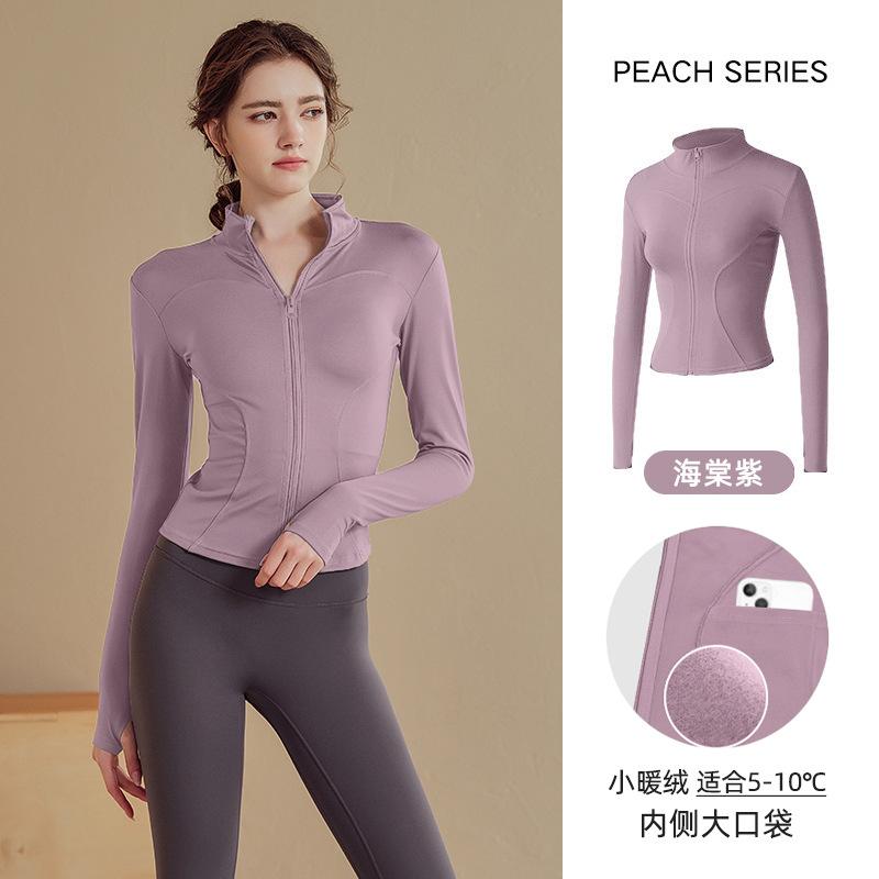Fleece stretch sports jacket slim stand-up collar zipper quick-drying jacket yoga top running training gym clothes