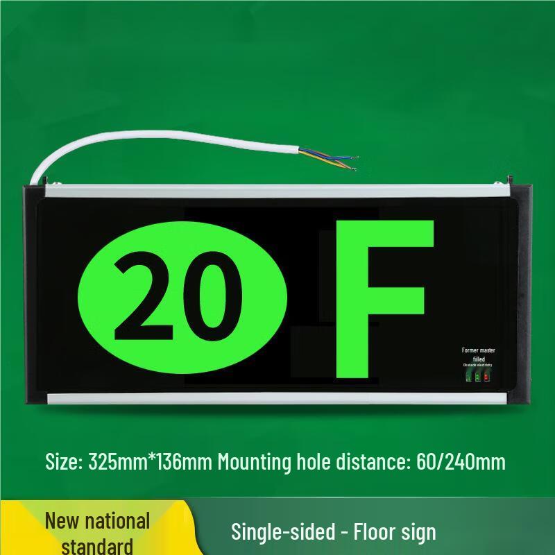 Linpan Fire Emergency Exit Sign Light