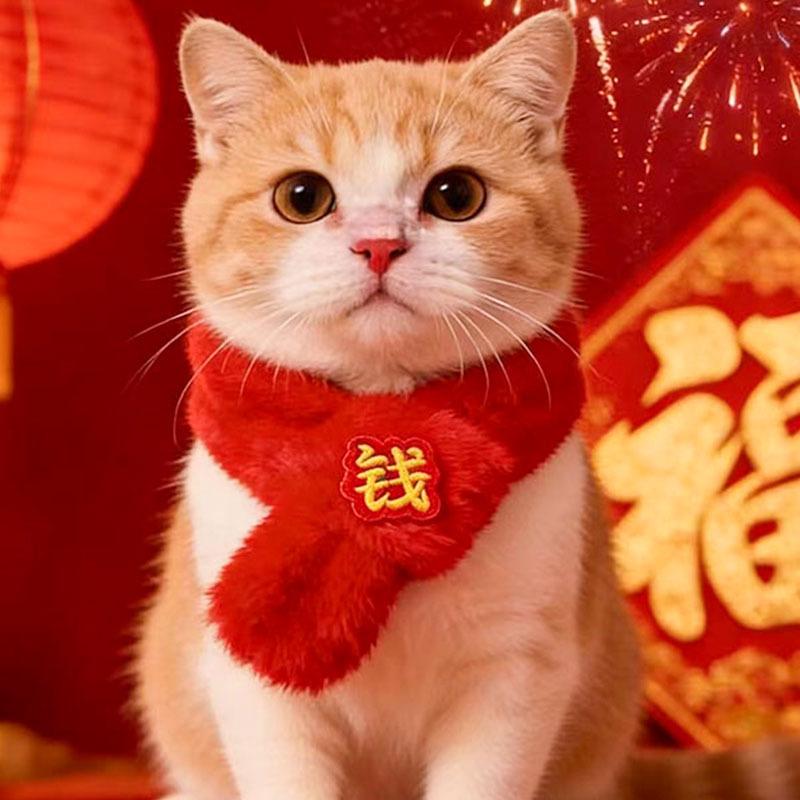 New Year's Day pet scarf winter cartoon warm dog neck cover Chinese red cold cat scarf bib