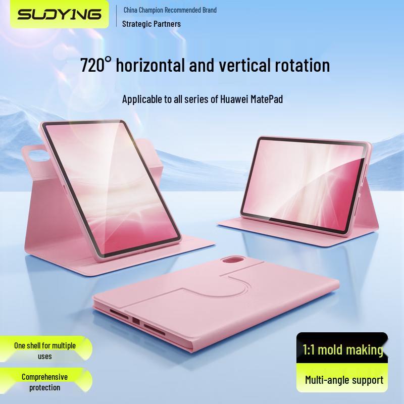 Huawei MatePad 720° Rotating Smart Tablet Case