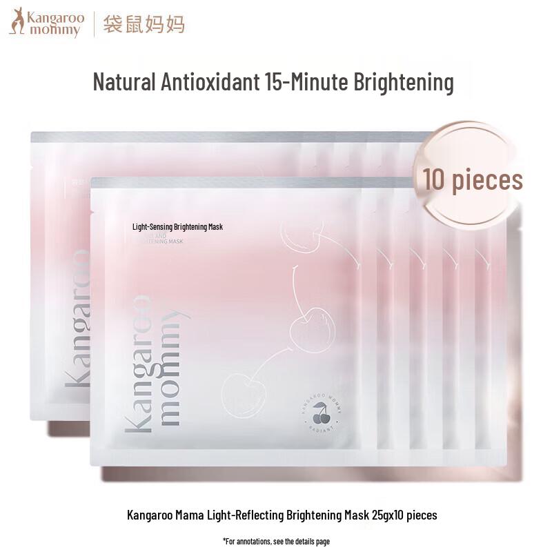 Kangaroo Mommy Radiance Brightening Mask (10 Sheets)
