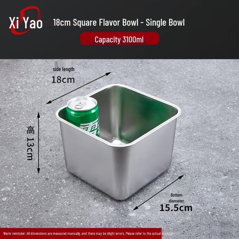 

Xiyao Square Stainless Steel Condiment Pot