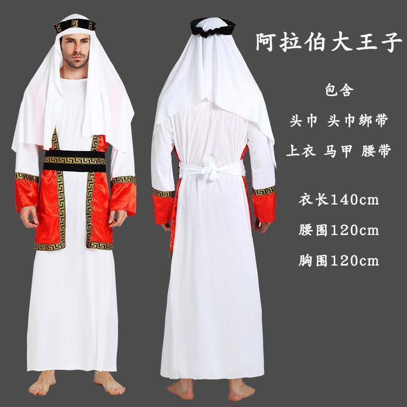 Arabian Clothing Adult Men's and Women's Dubai Middle East Local Clothing UAE Shepherd Clothing