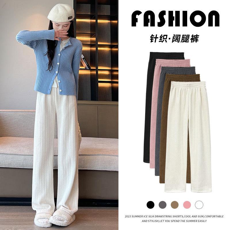 Wheat Ear Pattern Knitted Wide-leg Pants Women's Autumn and Winter 2025 New High-waisted and Thin Straight-leg Narrow Chenille Velvet Pants
