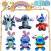 25cm/9.6in Disney Stitch Pluszowa Miękka Zabawka Wypchana Lalka Boże Narodzenie Dzieci Prezent