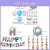 Unique Mermaid Theme Party Decor Ocean Animal Birthday Banner Balloon Cake Topper Set