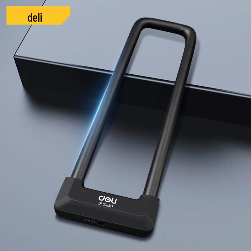 Deli DL508311 Portable Anti-Theft U-Lock