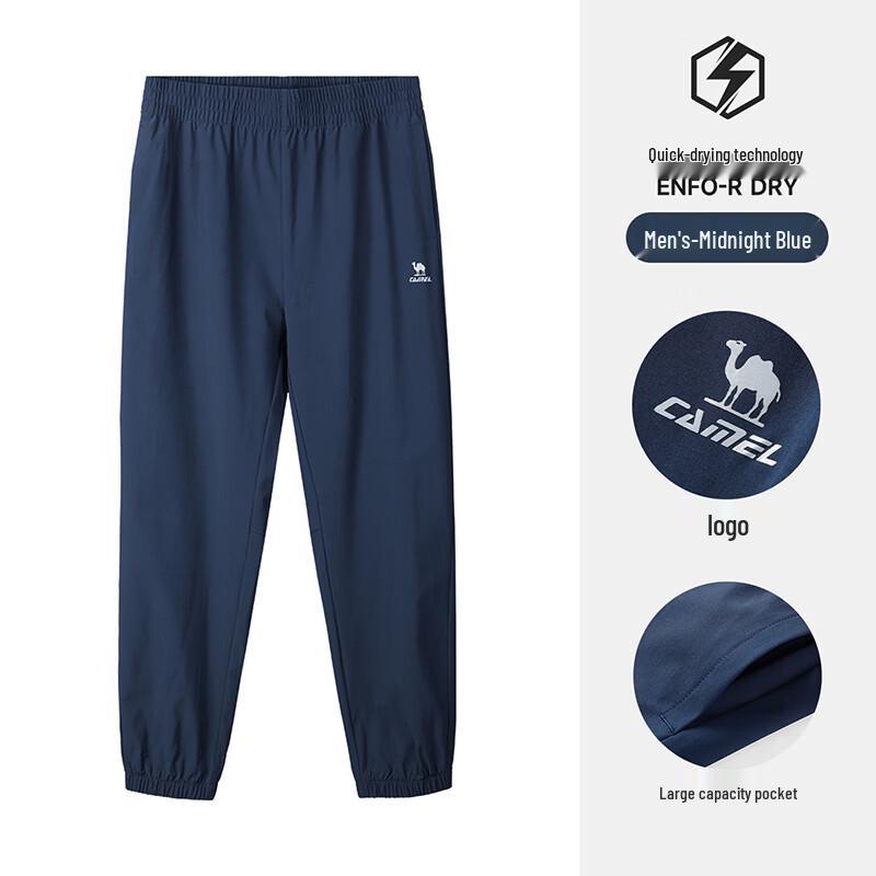 CAMEL Men's Ice-Feel Quick-Dry Jogger Pants