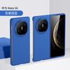 Applicable To Huawei mateX6 Folding Mobile Phone Case Skin Feel Huawei mateX5 Matte Men's and Women's X3 Anti-drop Protective Case