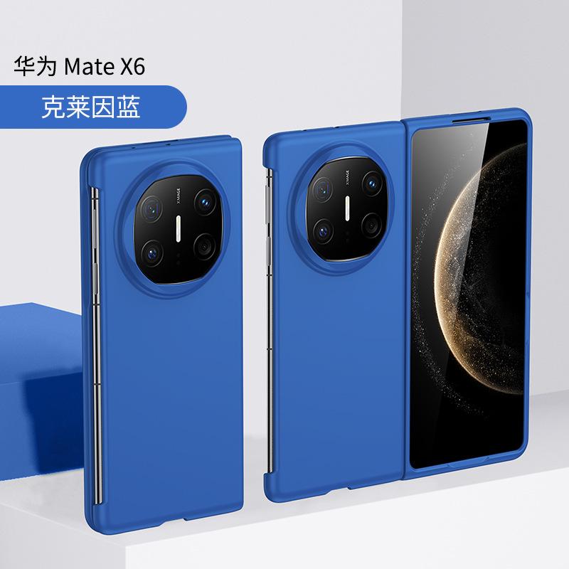 Applicable To Huawei mateX6 Folding Mobile Phone Case Skin Feel Huawei mateX5 Matte Men's and Women's X3 Anti-drop Protective Case