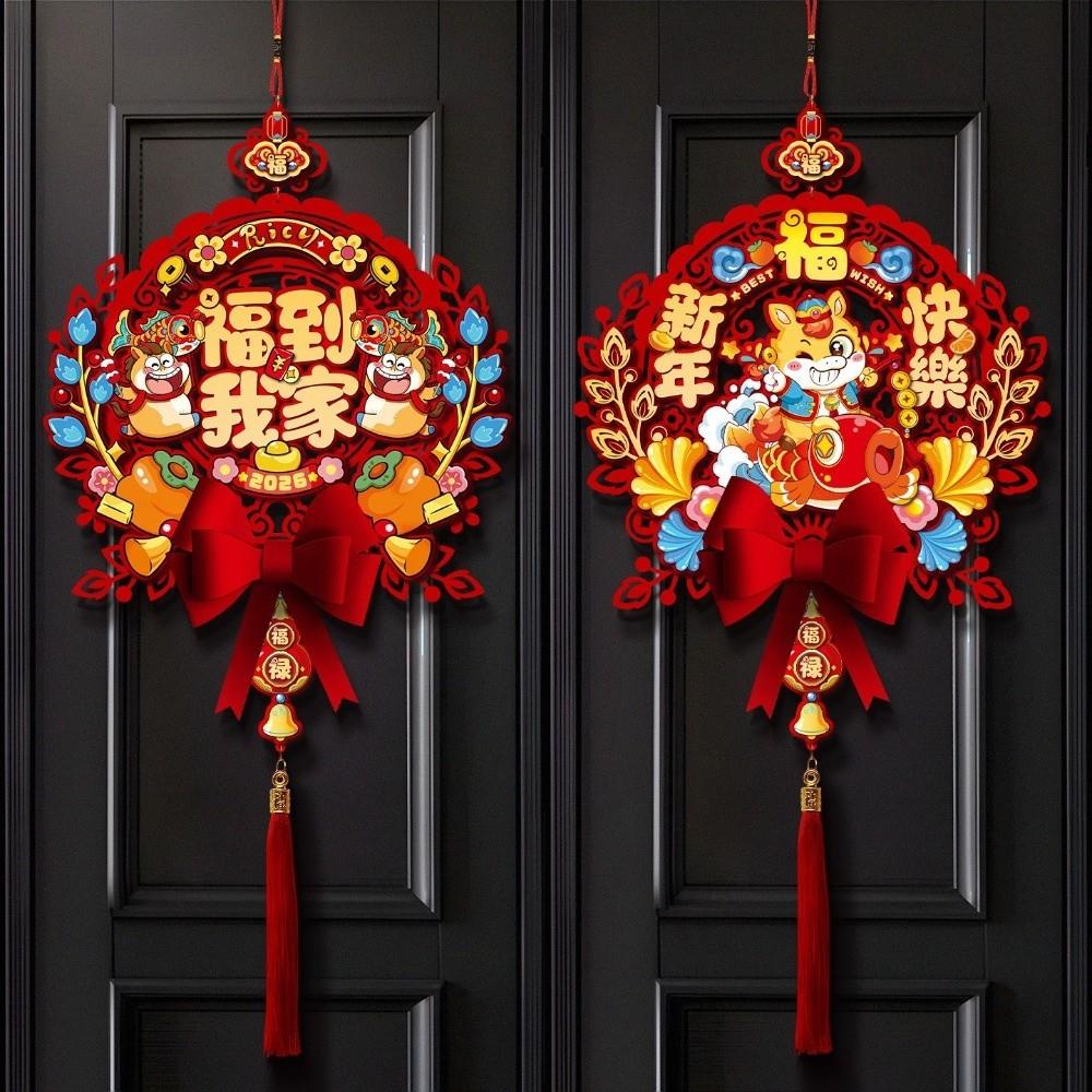 Non-woven Fu Character Door Pendant Traditional Lucky Character Wall Decoration  Lunar New Year