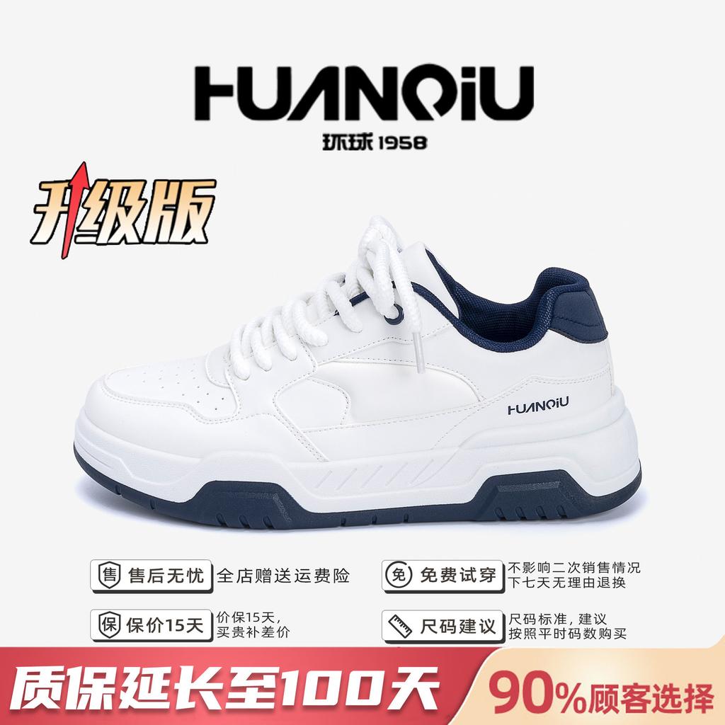 Global mesh breathable little white shoes men's ZHQ-HY935 summer versatile thick-soled heightening soft-soled lightweight sports shoes