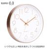 Wanduhr Funkgesteuert Leise Skandinavisch Stilvoll Leicht Ablesbar 30cm Analog Nacht Sekundenuhr Stopp Einfach (Gold)