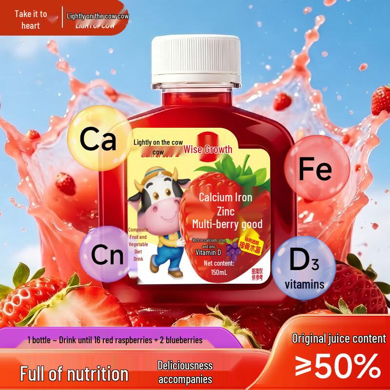 Nutrient-Rich Multi-Berry Fruit & Veggie Juice