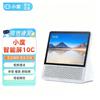 Xiaodu Smart Display 10C 10-inch AI Voice Assistant