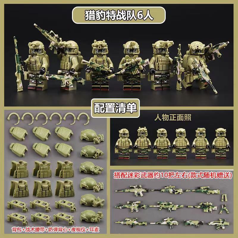 Compatible With Lego Small Particle Building Block Doll Three Kingdoms Doll Series Ancient Chinese Military Puppet Children'S Assembly