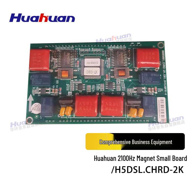

Huahuan Optical Module H5DSL.CHRD-2K