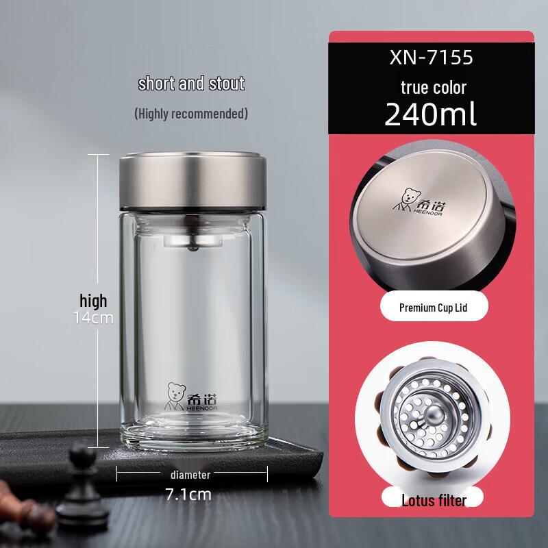 Xinuo Double Wall Glass Tea Infuser Bottle