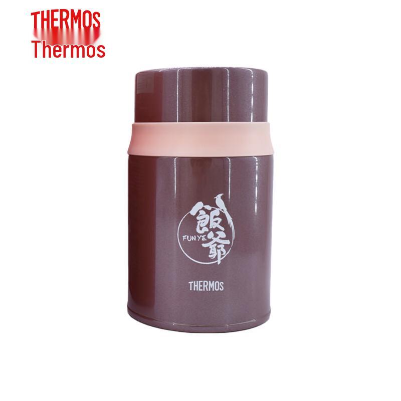 Thermos 520ml 316 Stainless Steel Vacuum Food Jar