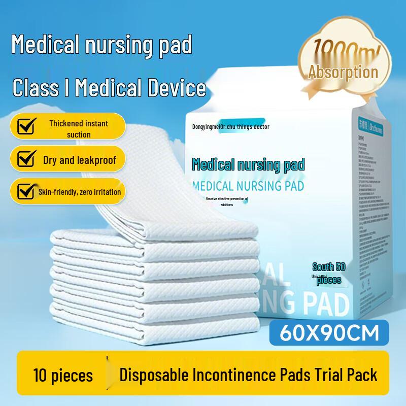 

Одноразовые медицинские прокладки для кормления