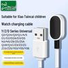Accesorios para electrónica inteligente – Cargadores para aparatos electrónicos inteligentes