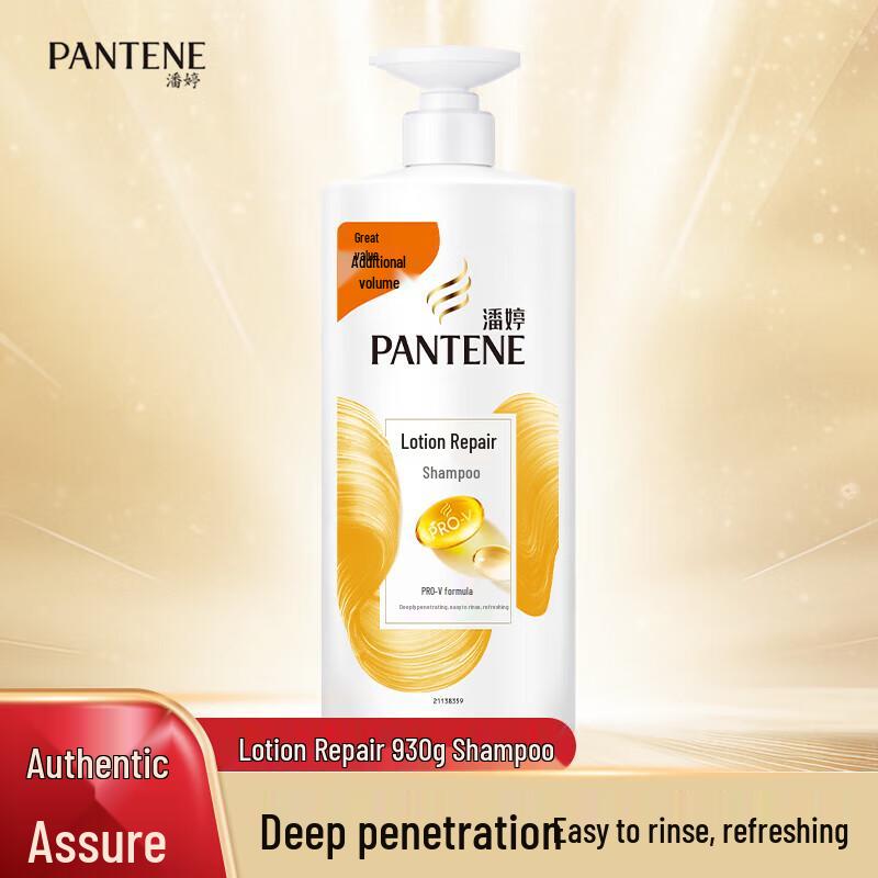 Pantene PRO-V Lotion Repair Shampoo