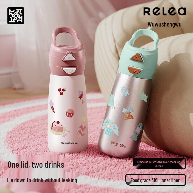 RELEA 316L Stainless Steel Insulated Straw Bottle