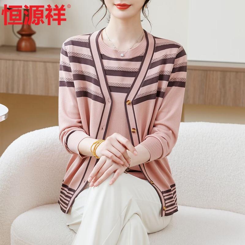 Hengyuanxiang Women's Striped Knit Cardigan & T-Shirt Set