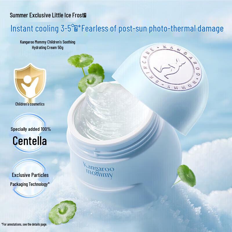 Kangaroo Mommy Baby Refreshing Hydrating Gel Cream