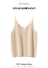 Women's 100% Pure Cashmere Thin Strap Camisole - Versatile Autumn/Winter Knit Pullover