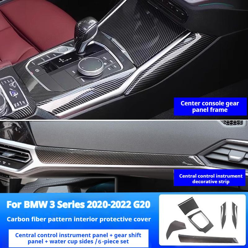 

Для BMW2 3 4 серии G42 G20 G22 2020-2025 Отделка панели центральной консоли приборной панели из АБС-пластика с отделкой из углеродного волокна Автомобильные аксессуары