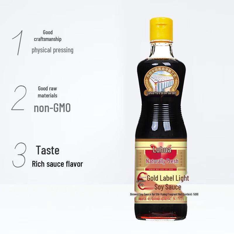 Lu Hua Special Grade Golden Label Soy Sauce, 4 x 500ml