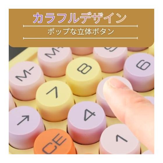 YOSHICA Calculator, Dot Calculator, Wide Screen, 12 Digits, Round Buttons, 3D, Easy To Press, Stylish, Cute, Rounded Corners, Lightweight (White)