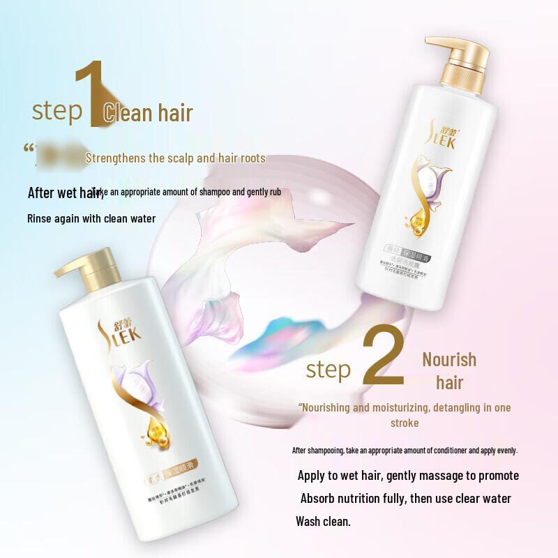 Shu Lei Silk Moisturizing & Smoothing Hair Care Set