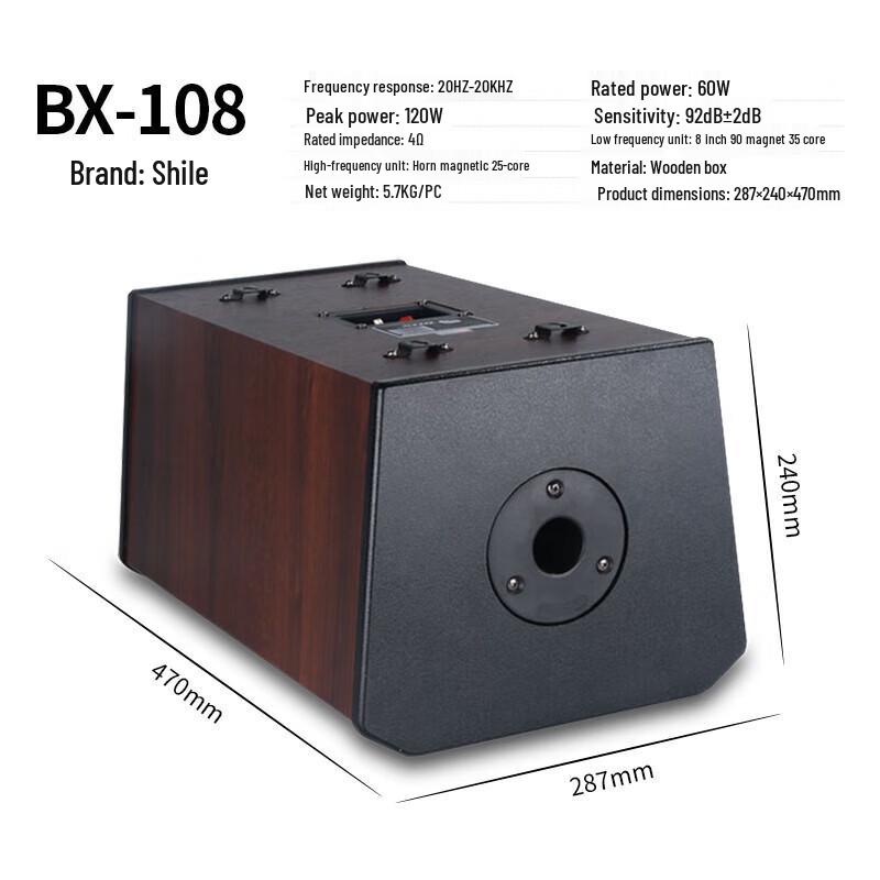 SHILE Conference Room Audio System