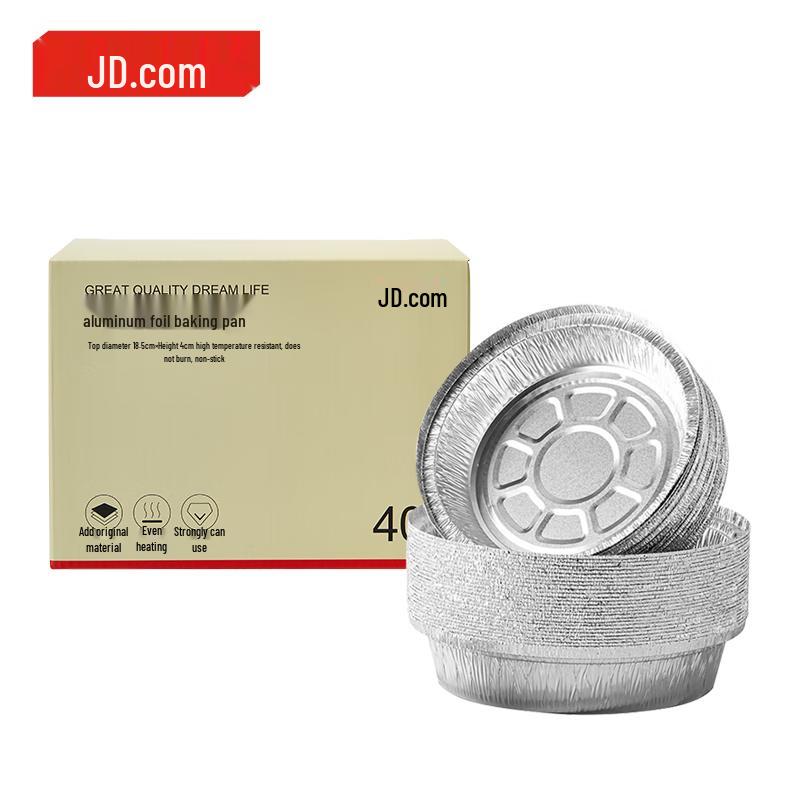 JD Jingzao 7-Inch Round Air Fryer Aluminum Foil Pans, 40 Count