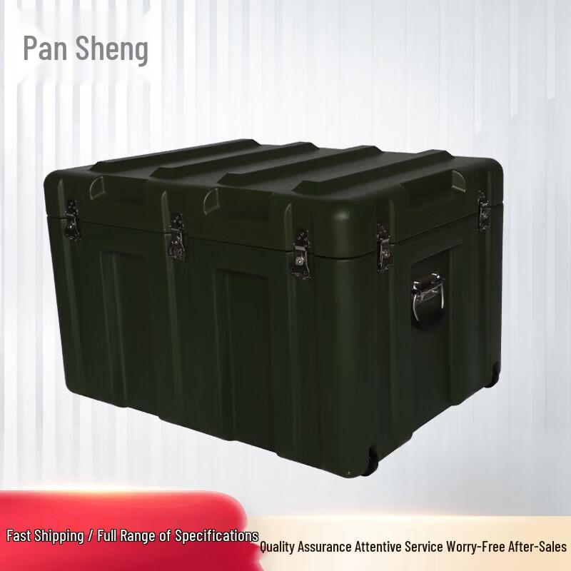 Pansheng Heavy-Duty Rotomolded Transport Case