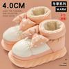 High-top Cotton Shoes Women's Winter Warm Snow Boots Indoor Home Non-slip Thick-soled Bag and Cotton Slippers