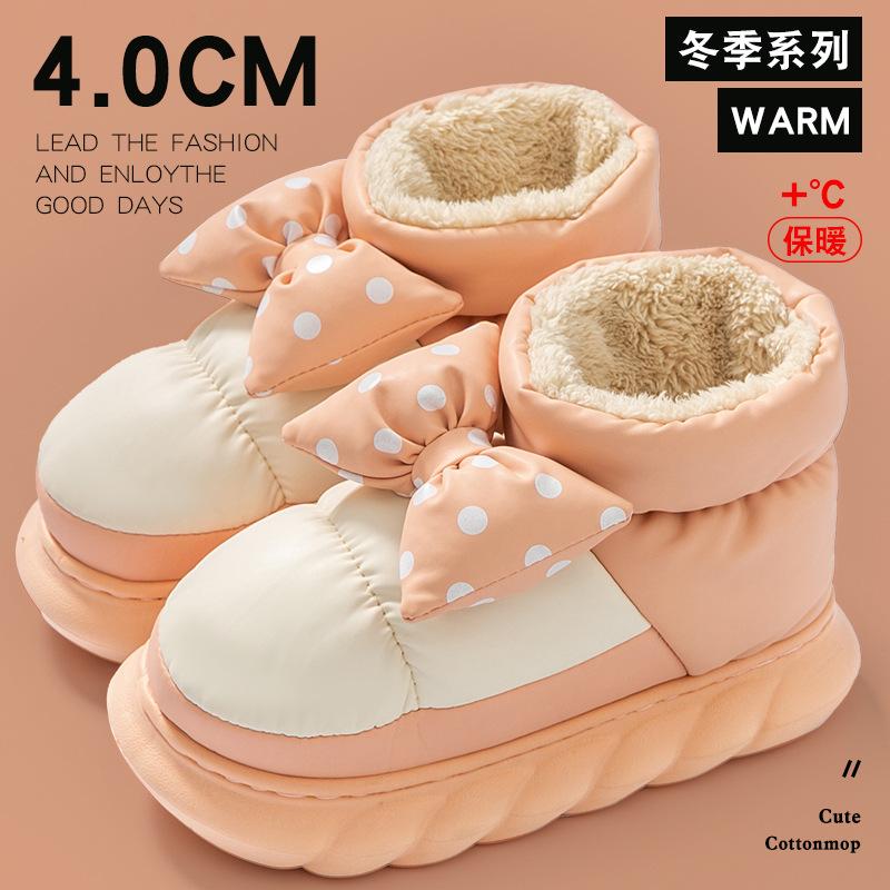 High-top Cotton Shoes Women's Winter Warm Snow Boots Indoor Home Non-slip Thick-soled Bag and Cotton Slippers