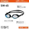 Japanese made swimming goggles SMBK Smoke Black Fitness Adult [Swans] SW-45N