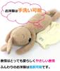 Angelicate Lying Down Rabbit Body Pillow with Large Plush Soothing Color Clothes, Toy, (White)