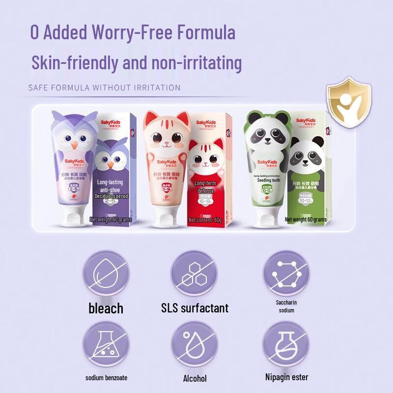 Sakykids Little Shield Children's Toothpaste