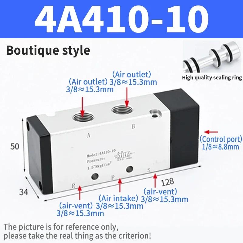 Pneumatic Control Valve 4A210-08 4A110-06 Two-position Five-way  Single Control Pneumatic Valve 4A310-10 Double-head 4A220-08