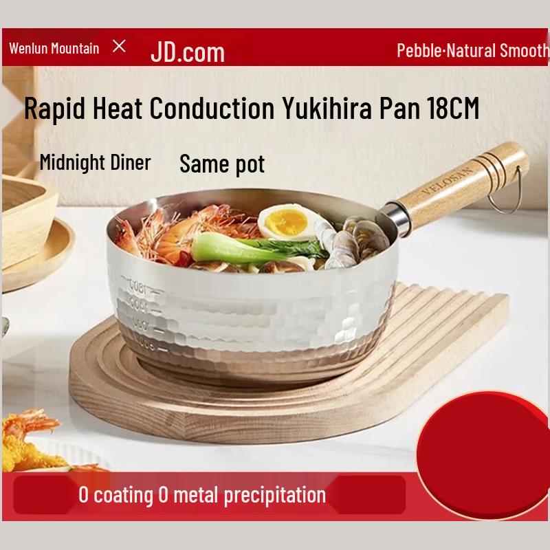 Velosan 18cm Hammered Stainless Steel Yukihira Saucepan