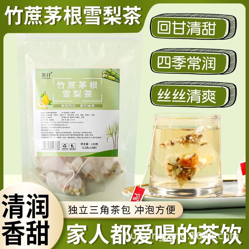 Snow Pear Bamboo Thatch Root Tea Natural Tea Drink 120g Bag